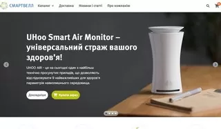 Розробка веб-сайту для систем контролю клімату